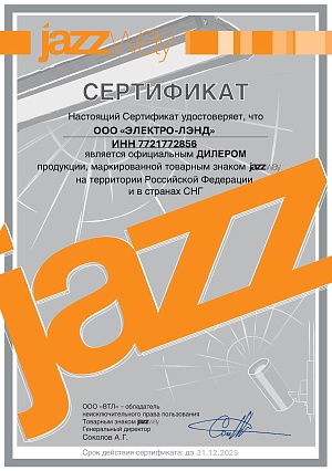 Jazzway