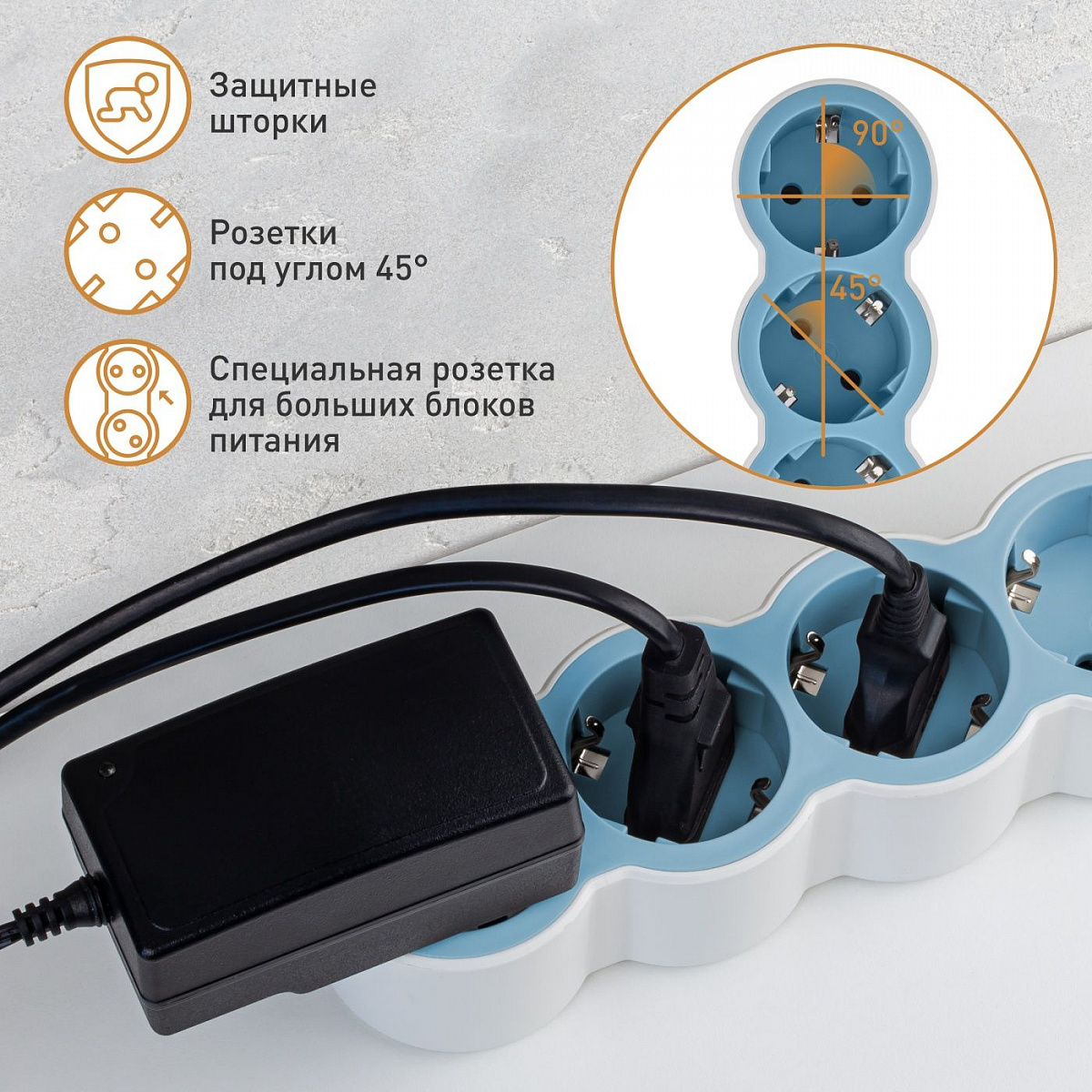 Удлинитель с заземлением Legrand 4 розетки с кабелем 1,5 м., цвет: бело-голубой